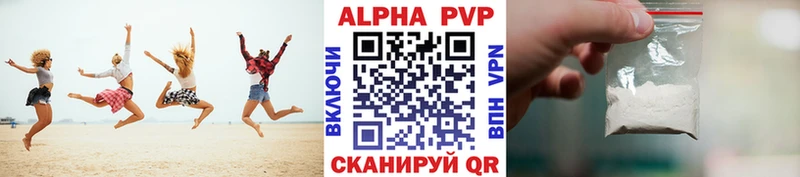 Где купить наркоту Усть-Катав МАРИХУАНА  Alpha-PVP  ГАШИШ  Меф 