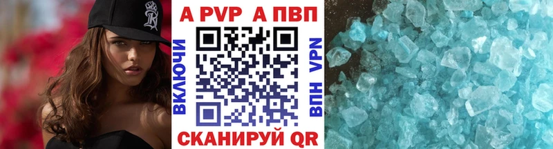 A PVP крисы CK  блэк спрут ссылки  Усть-Катав 
