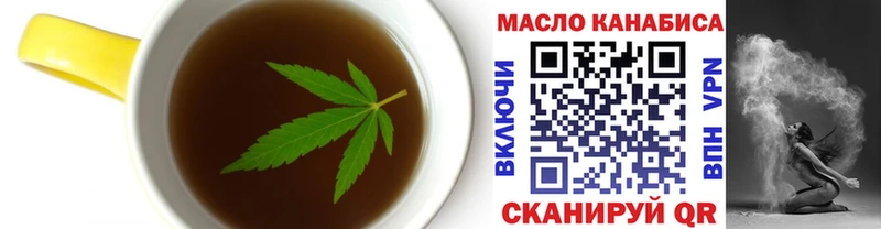Canna-Cookies марихуана Усть-Катав
