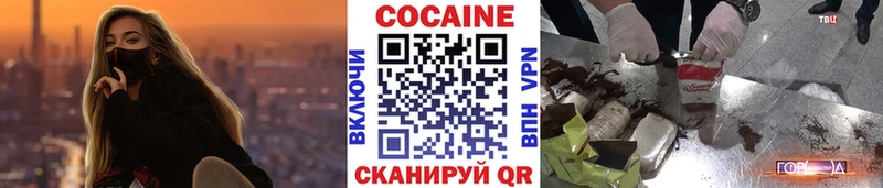 Кокаин VHQ  kraken рабочий сайт  Усть-Катав 