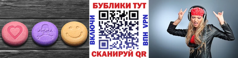 Экстази бентли  Усть-Катав 