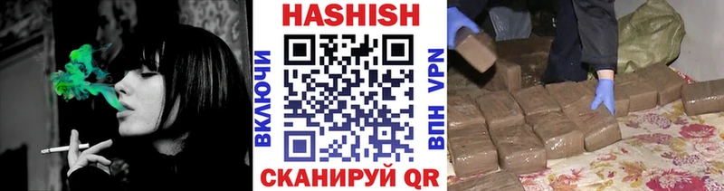 ГАШИШ убойный MEGA зеркало Усть-Катав