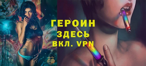 прущие крисы Абинск