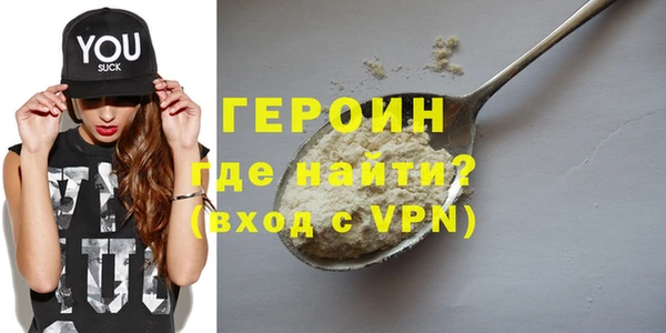 соль ск Абдулино