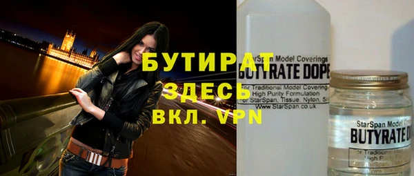 гашик Абаза