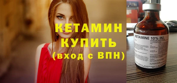 соль ск Абдулино