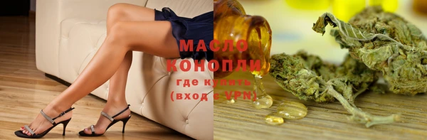 spice Новокубанск