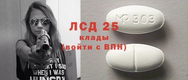 прущие крисы Абинск