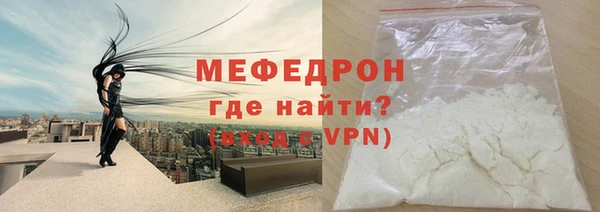 соль ск Абдулино