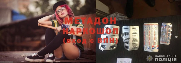 гашик Абаза