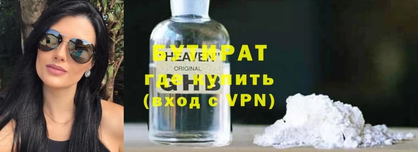 соль ск Абдулино