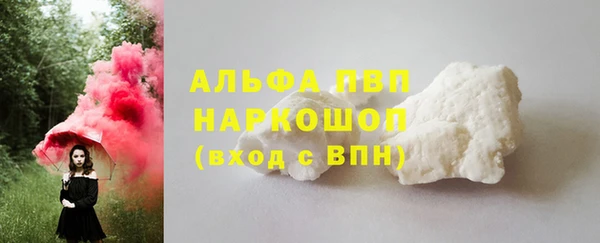 бутик Новодвинск
