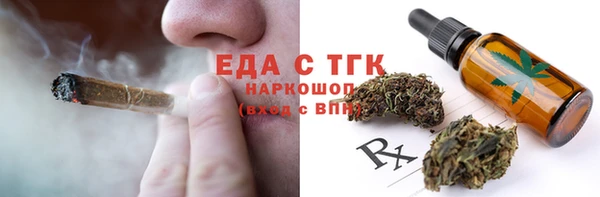 прущие крисы Абинск