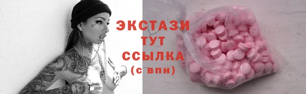 соль ск Абдулино