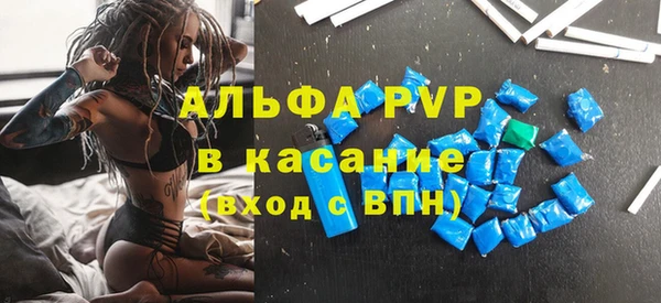 соль ск Абдулино