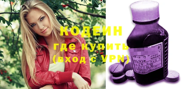 соль ск Абдулино