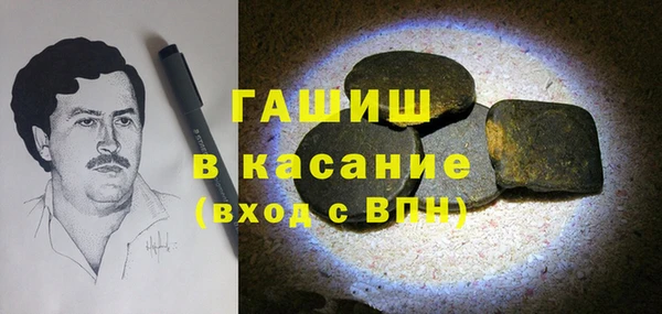 соль ск Абдулино