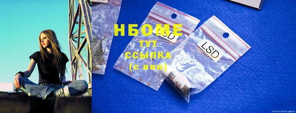 прущие крисы Абинск