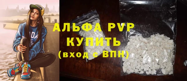соль ск Абдулино