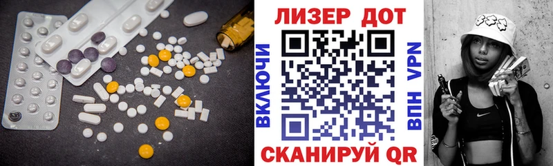 Лсд 25 экстази кислота  KRAKEN tor  Усть-Катав 