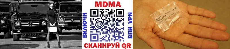 MDMA VHQ  Усть-Катав 