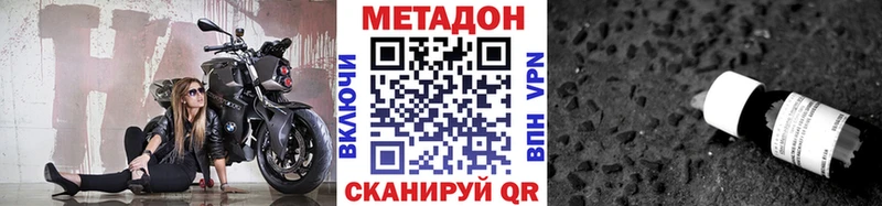 наркошоп  Усть-Катав  Метадон белоснежный 