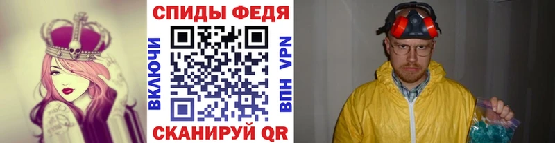 Первитин витя Усть-Катав