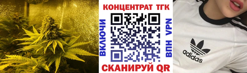 купить  сайты  Усть-Катав  Дистиллят ТГК Wax 